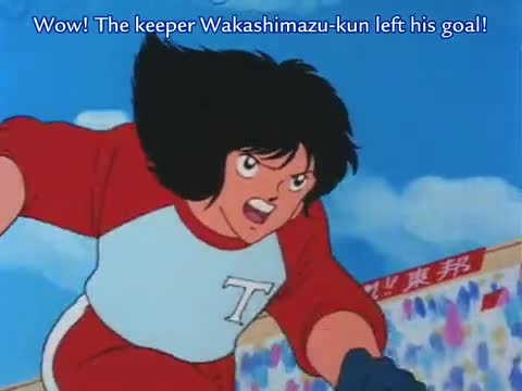 Captain Tsubasa