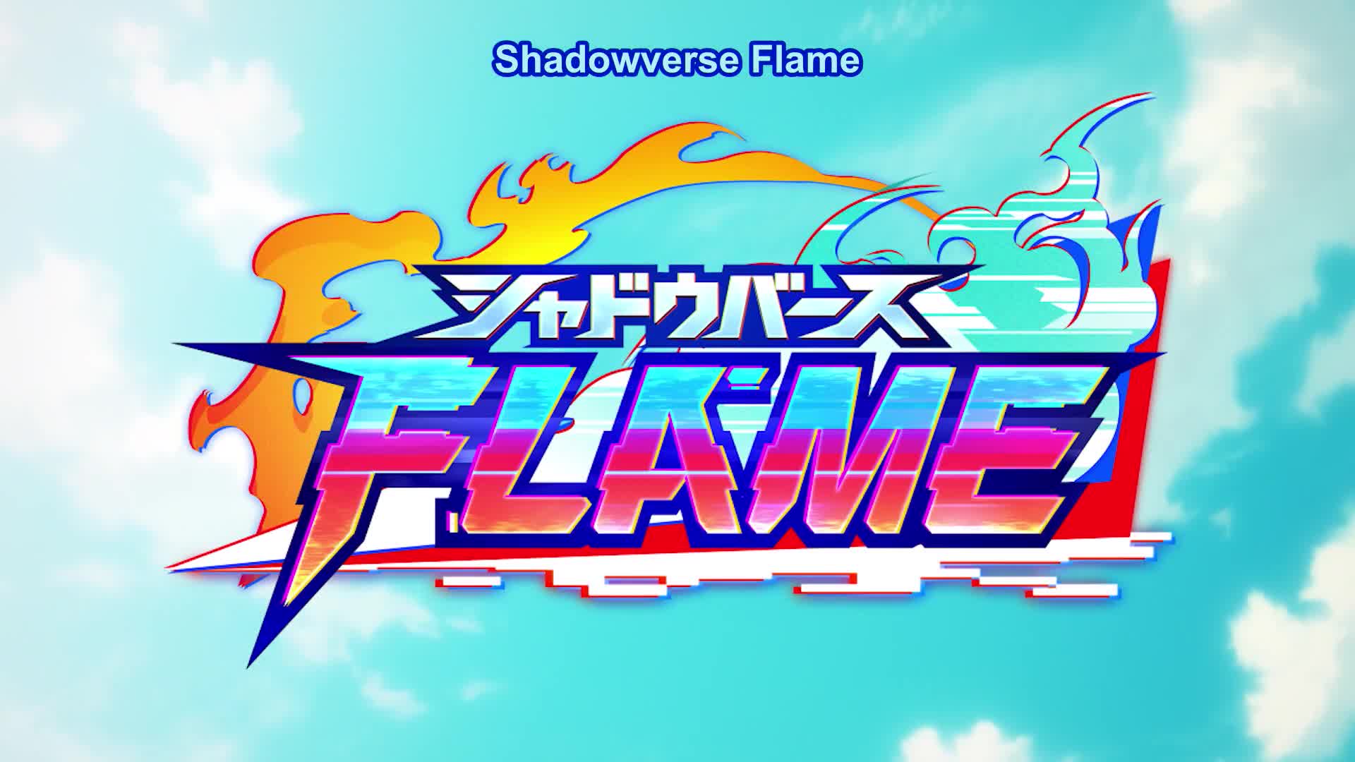 Shadowverse Flame