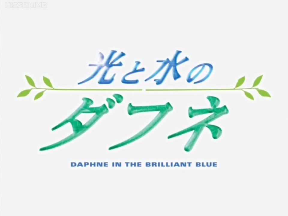 Hikari to Mizu no Daphne (Dub)