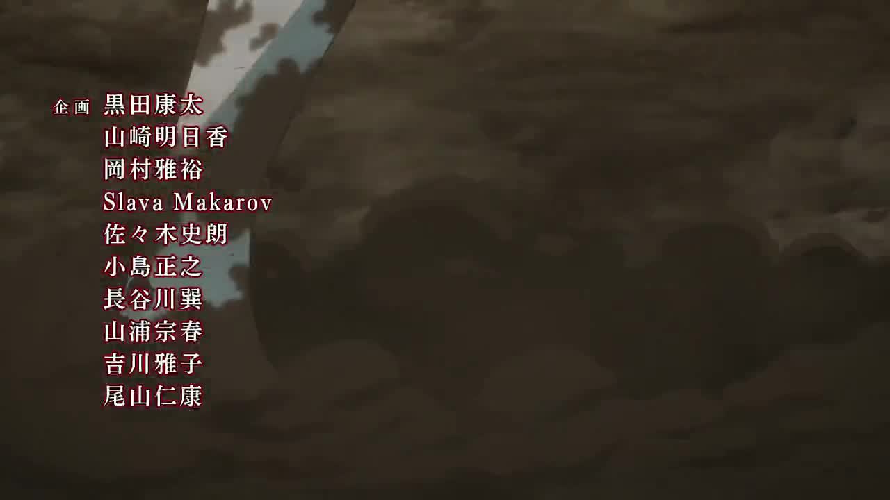 Shuumatsu no Izetta (Dub)