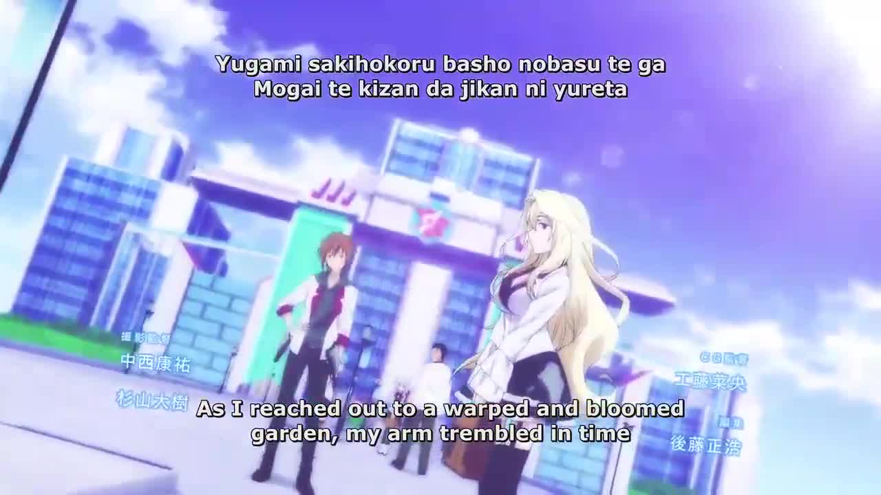 Gakusen Toshi Asterisk (Dub)