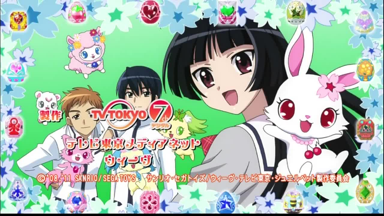 Jewelpet Sunshine