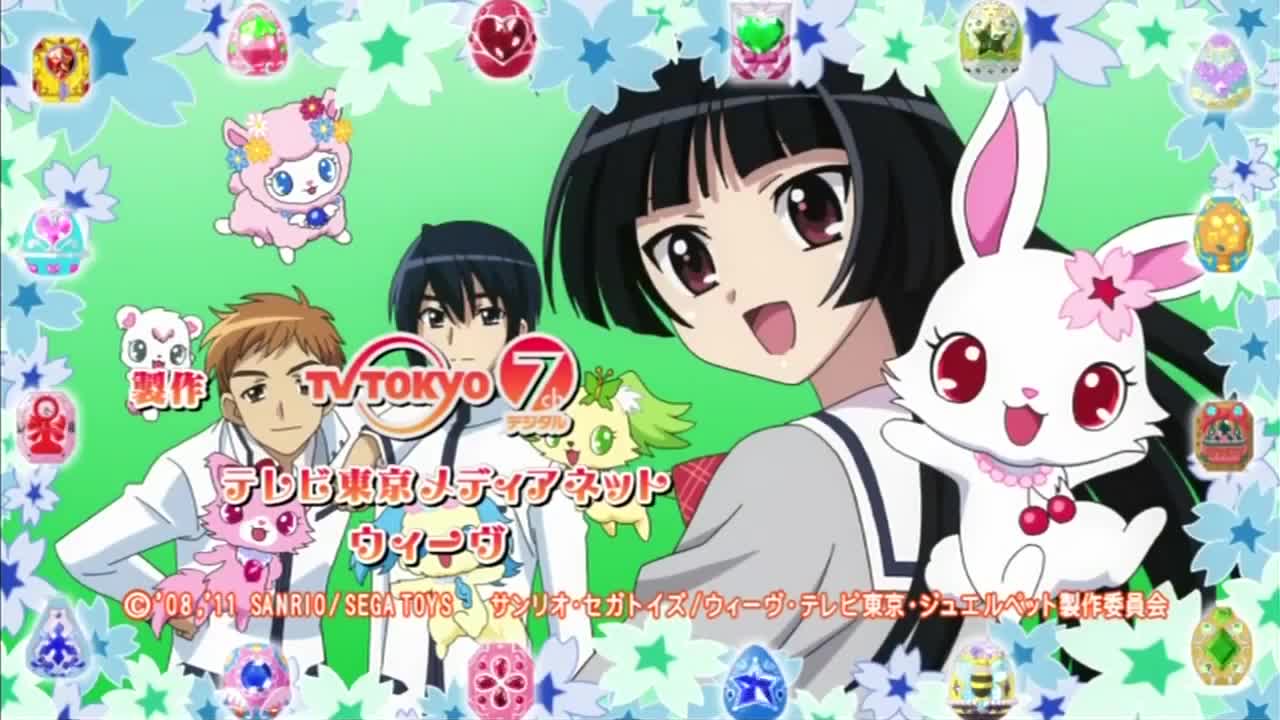 Jewelpet Sunshine