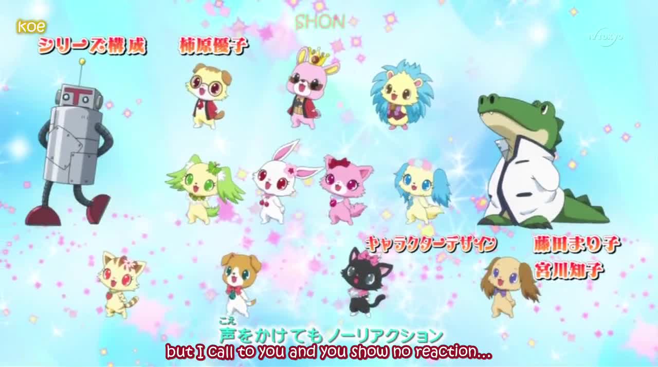 Jewelpet Sunshine