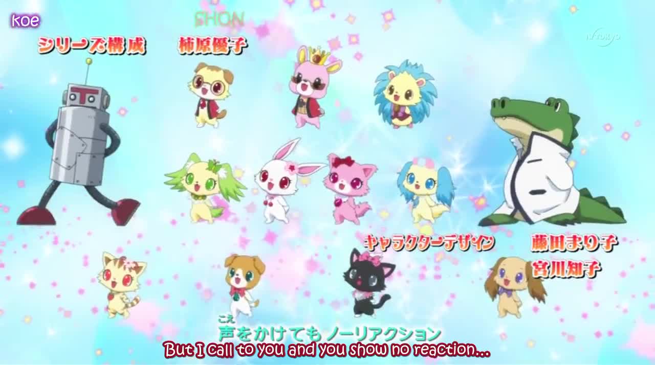 Jewelpet Sunshine