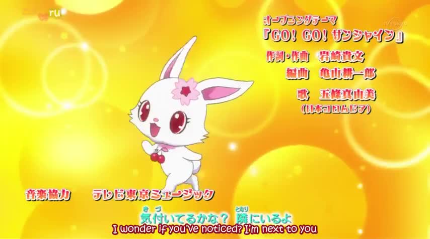 Jewelpet Sunshine