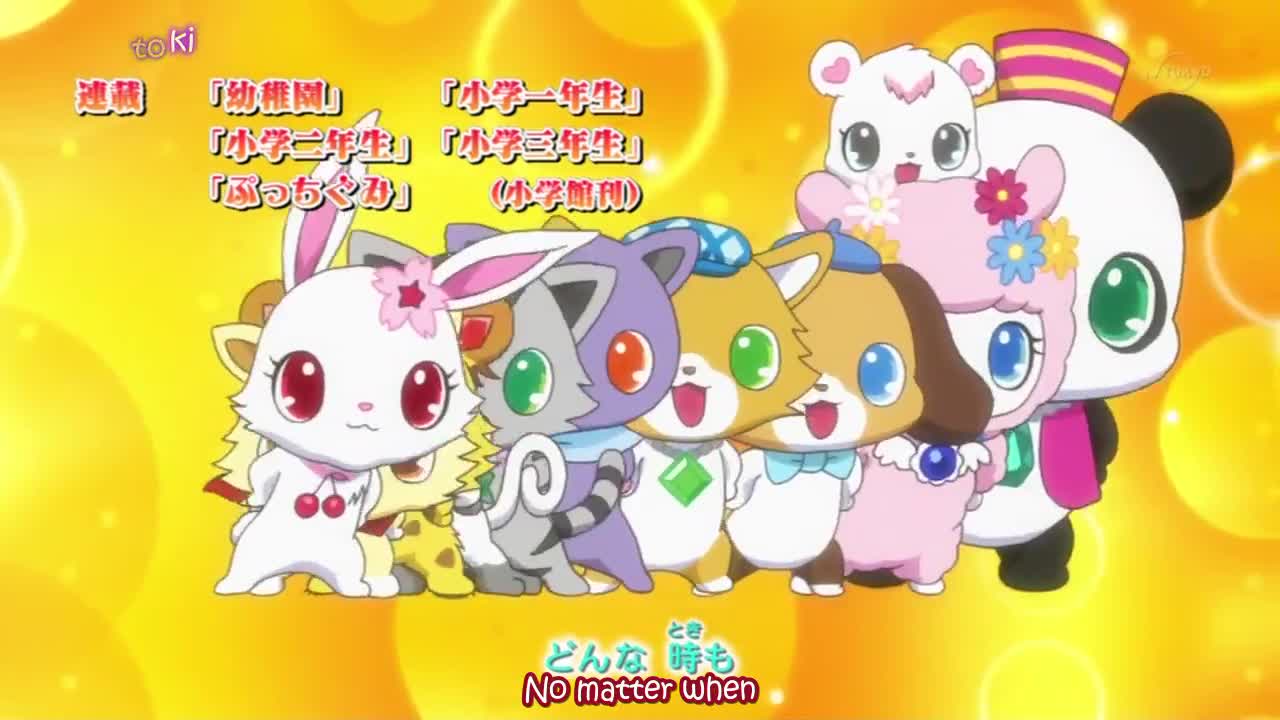 Jewelpet Sunshine