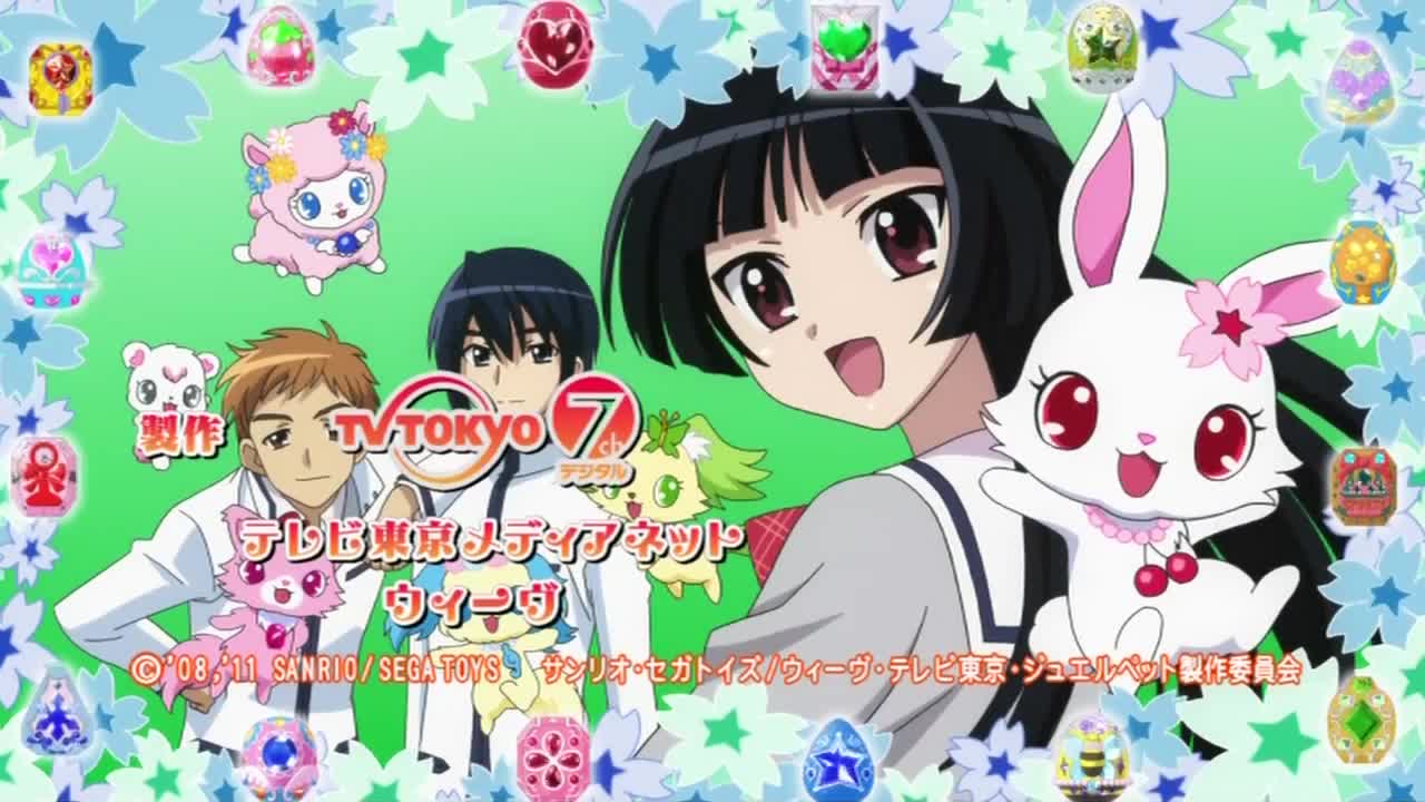 Jewelpet Sunshine