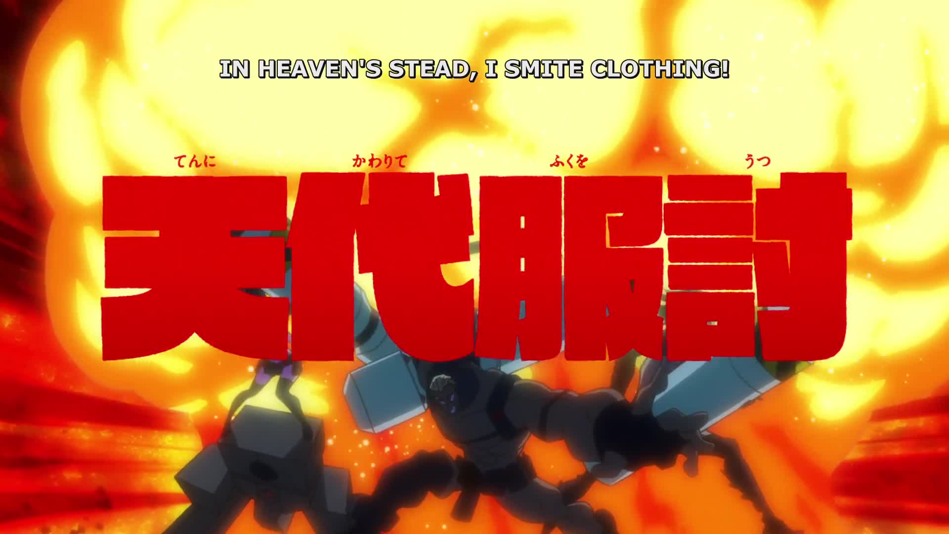 Kill la Kill (Dub)