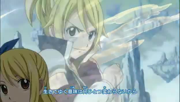 Fairy Tail