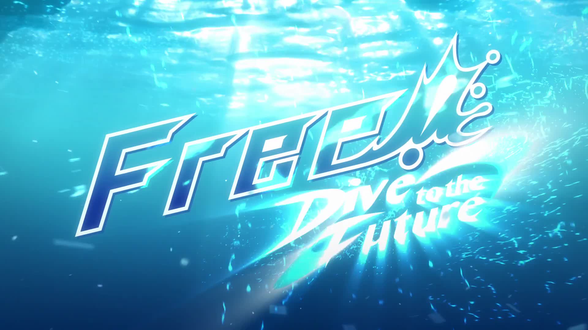 Free! Dive to the Future (Dub)