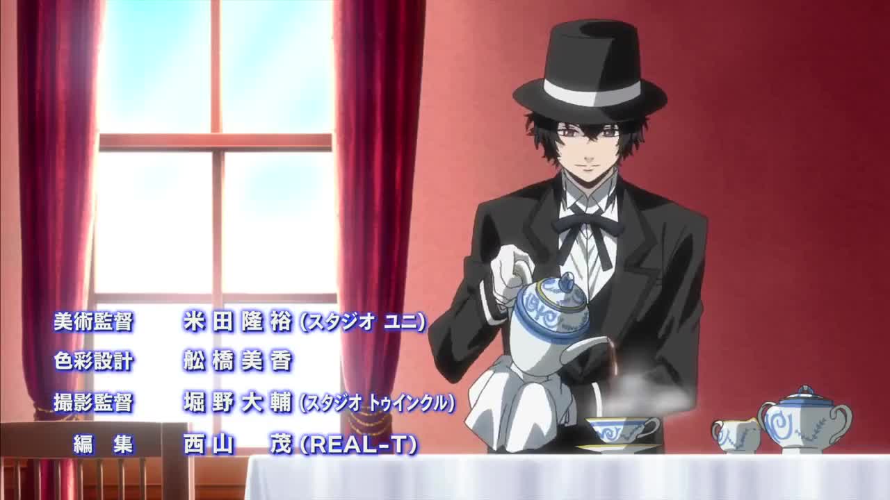 Arcana Famiglia (Dub)