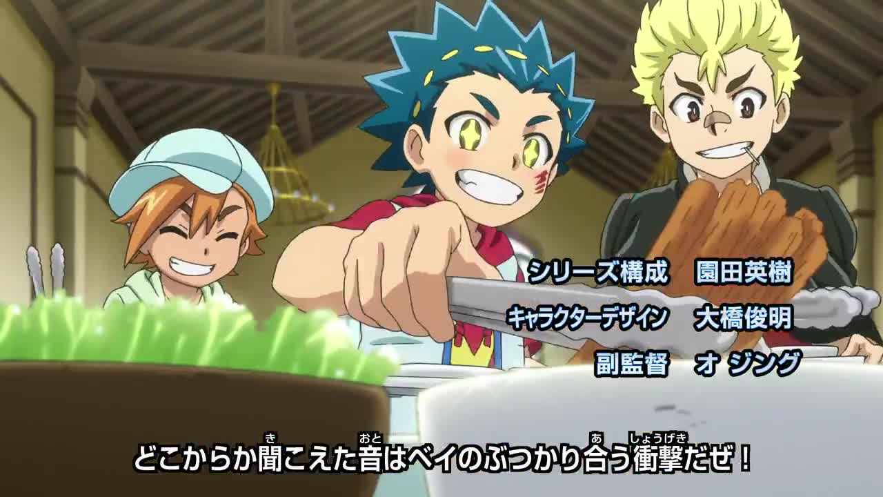 Beyblade Burst God (Dub)