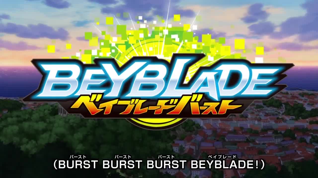 Beyblade Burst God (Dub)