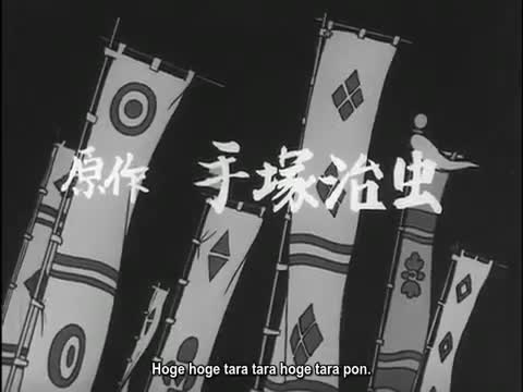 Dororo to Hyakkimaru