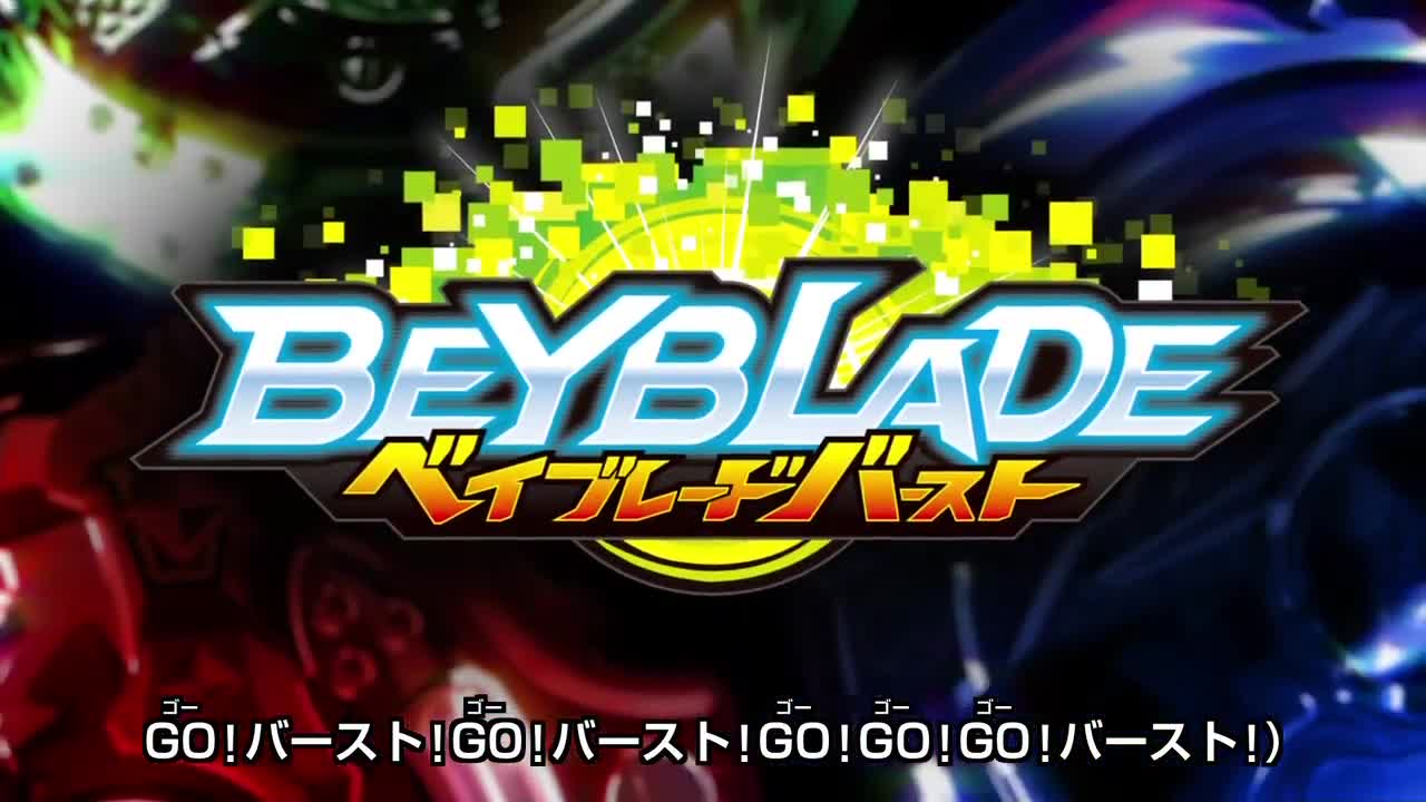 Beyblade Burst (Dub)