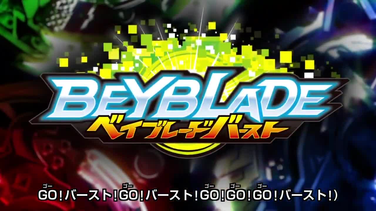 Beyblade Burst (Dub)