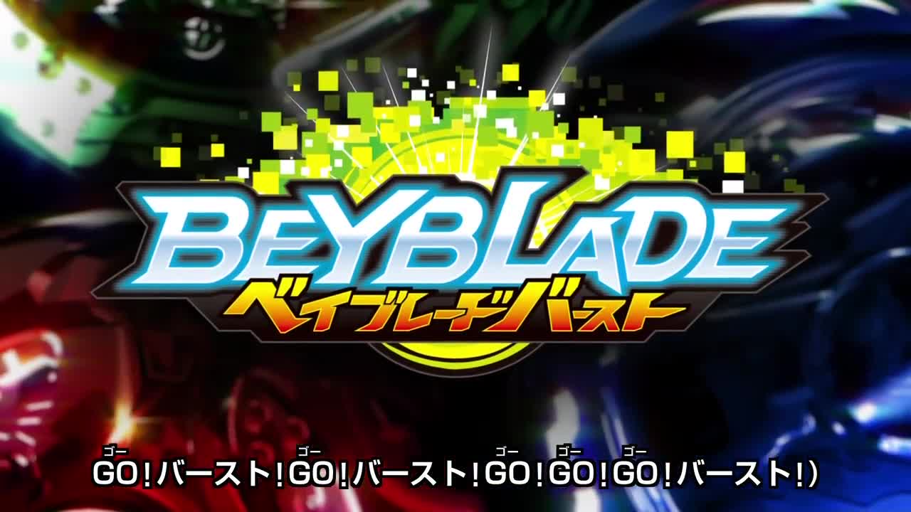 Beyblade Burst (Dub)