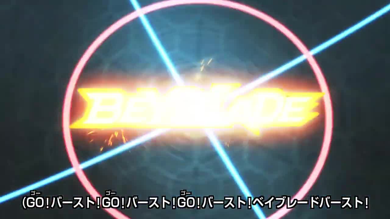 Beyblade Burst (Dub)