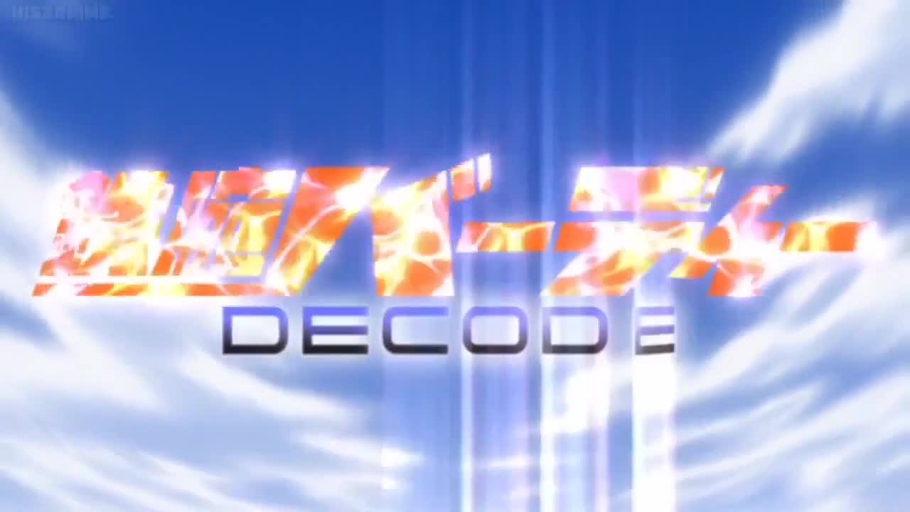 Tetsuwan Birdy Decode (Dub)