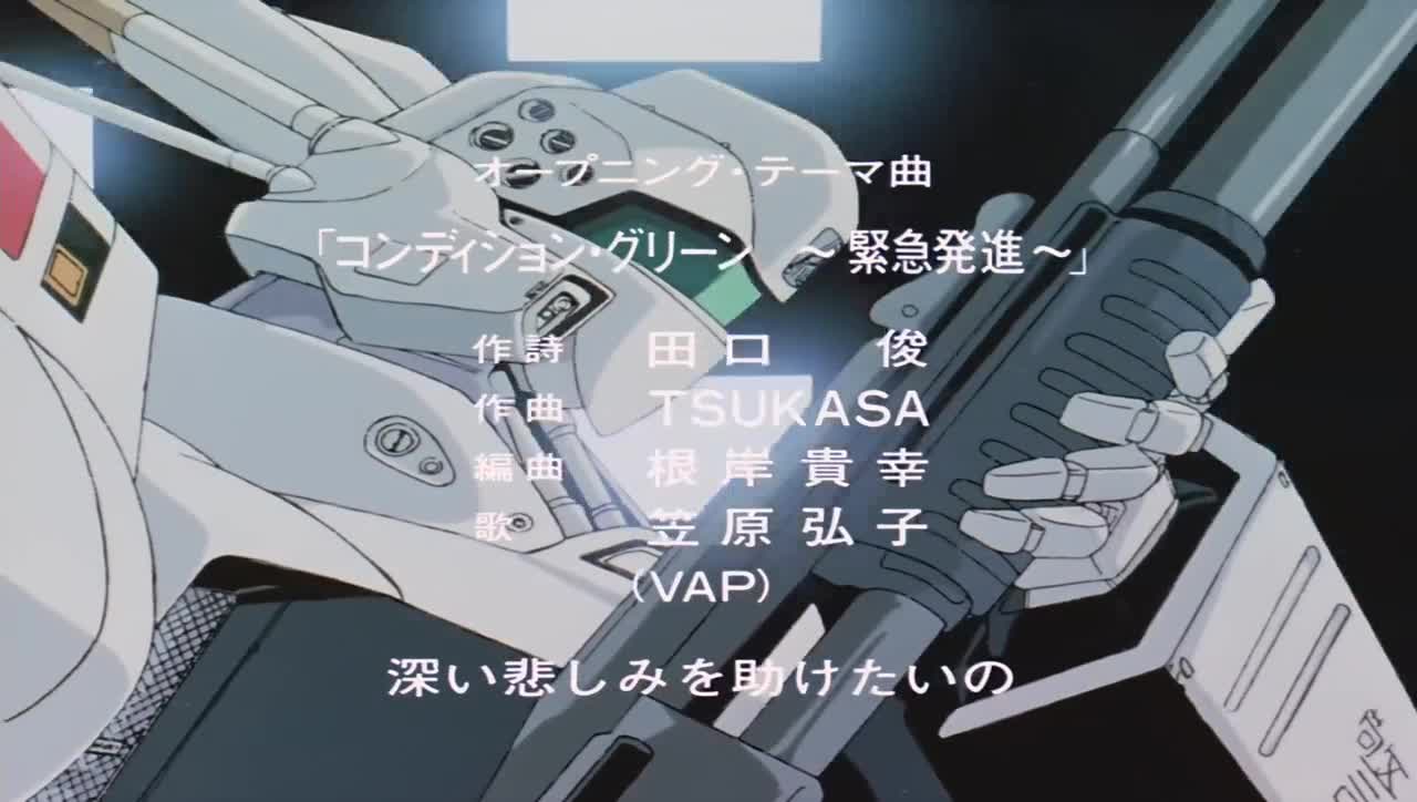 Kidou Keisatsu Patlabor: On Television (Dub)