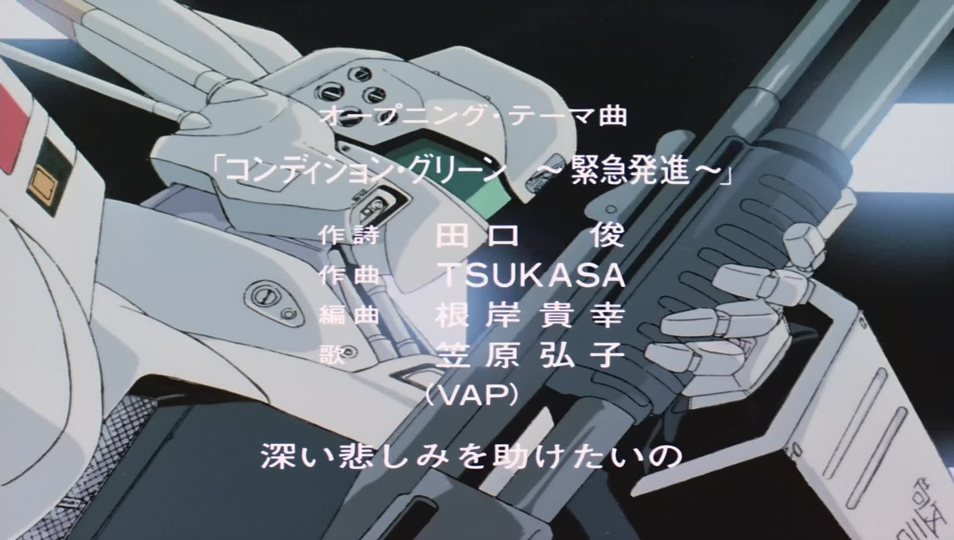 Kidou Keisatsu Patlabor: On Television (Dub)