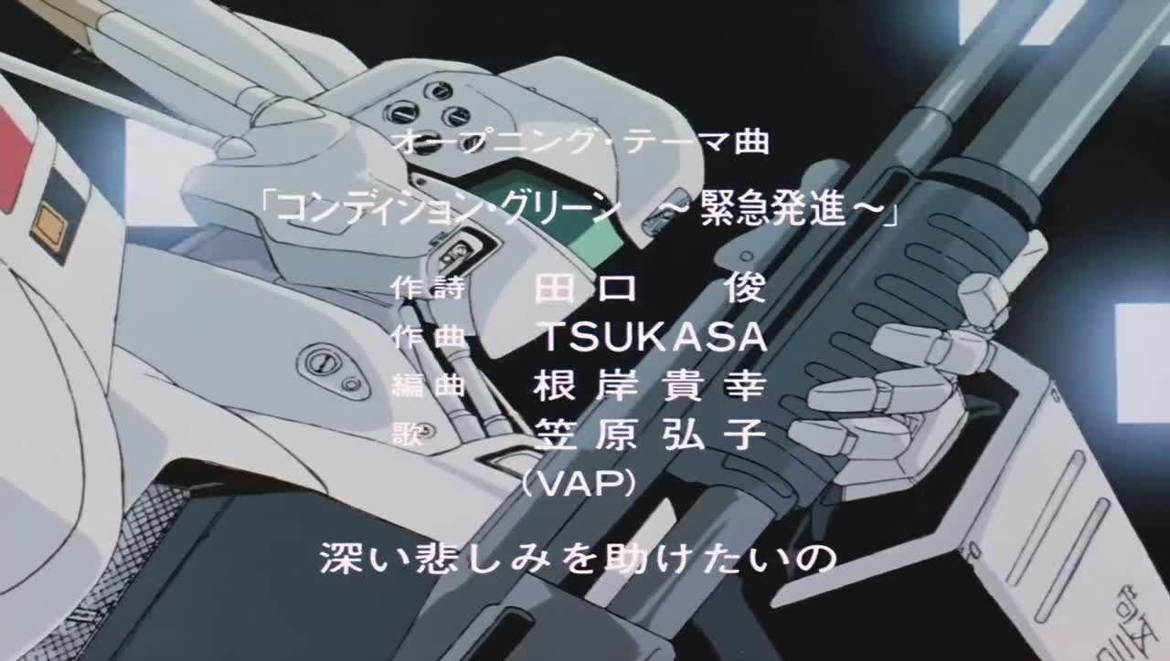 Kidou Keisatsu Patlabor: On Television (Dub)