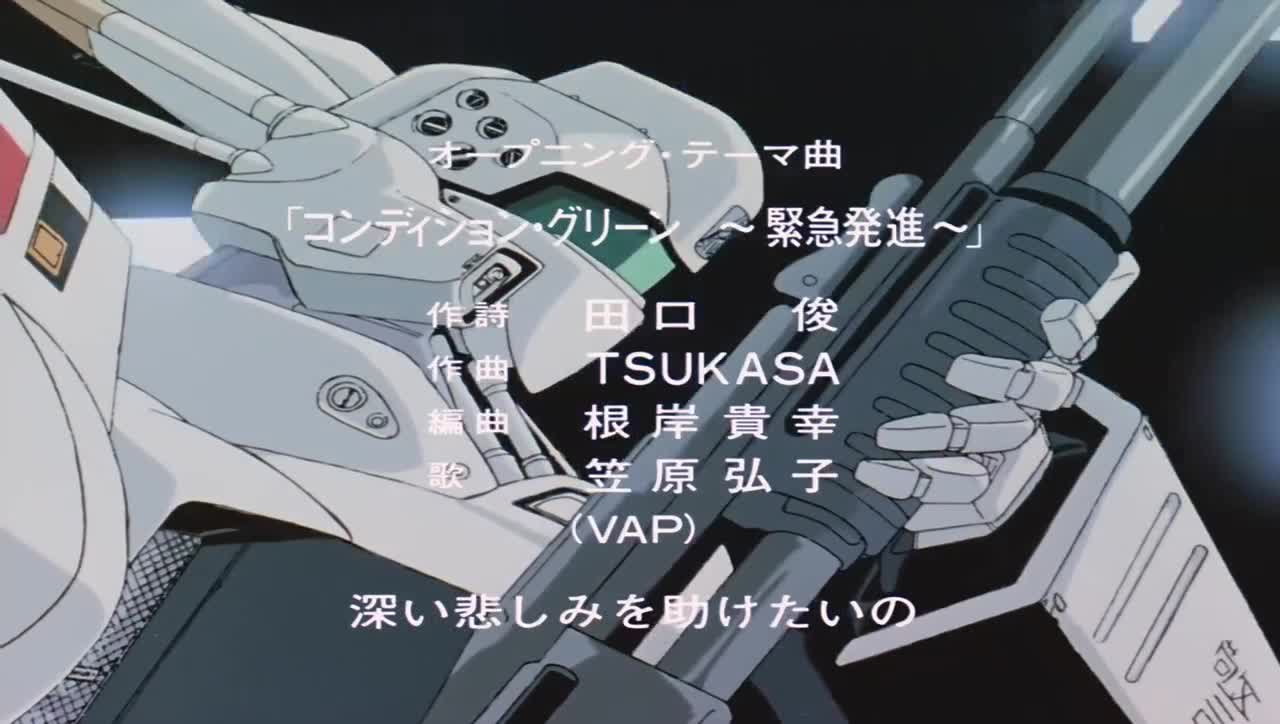 Kidou Keisatsu Patlabor: On Television (Dub)