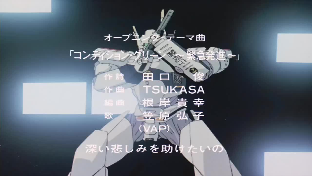 Kidou Keisatsu Patlabor: On Television (Dub)