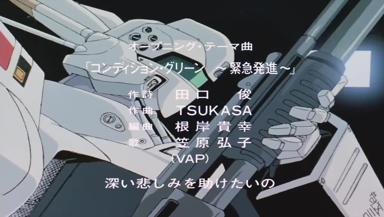 Kidou Keisatsu Patlabor: On Television (Dub)