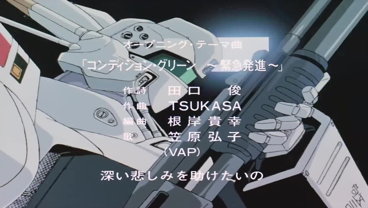 Kidou Keisatsu Patlabor: On Television (Dub)