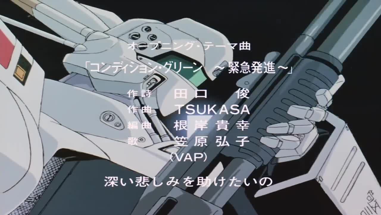 Kidou Keisatsu Patlabor: On Television (Dub)