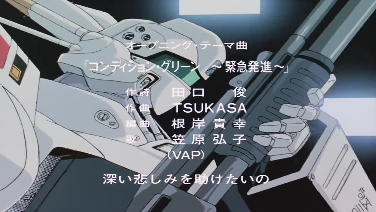 Kidou Keisatsu Patlabor: On Television (Dub)