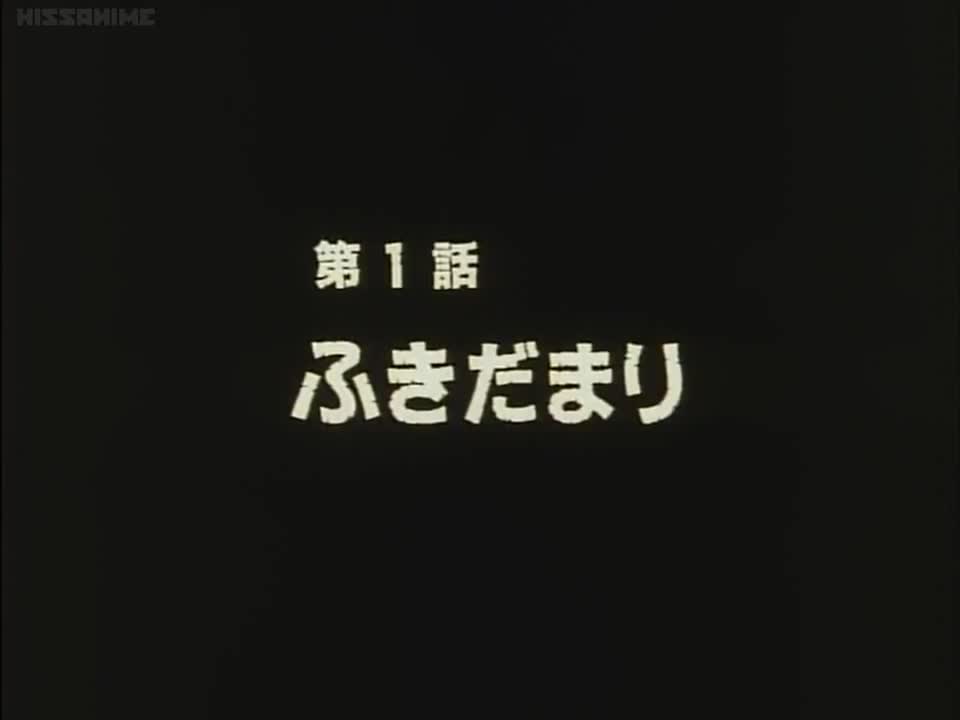 Hakugei Densetsu (Dub)