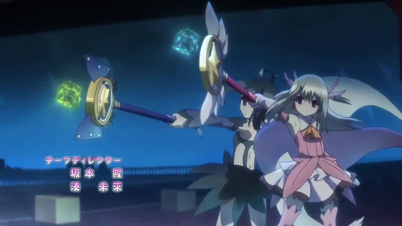 Fate/kaleid liner Prisma☆Illya (Dub)