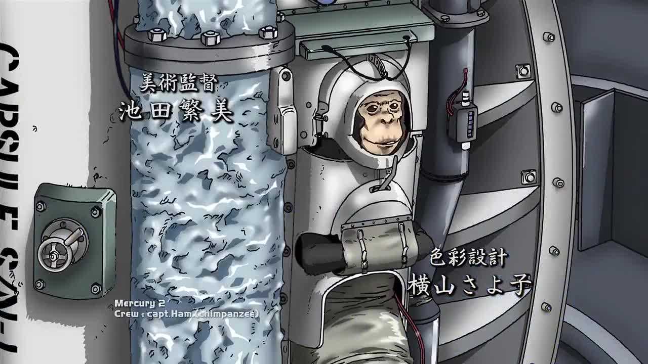 Planetes (Dub)