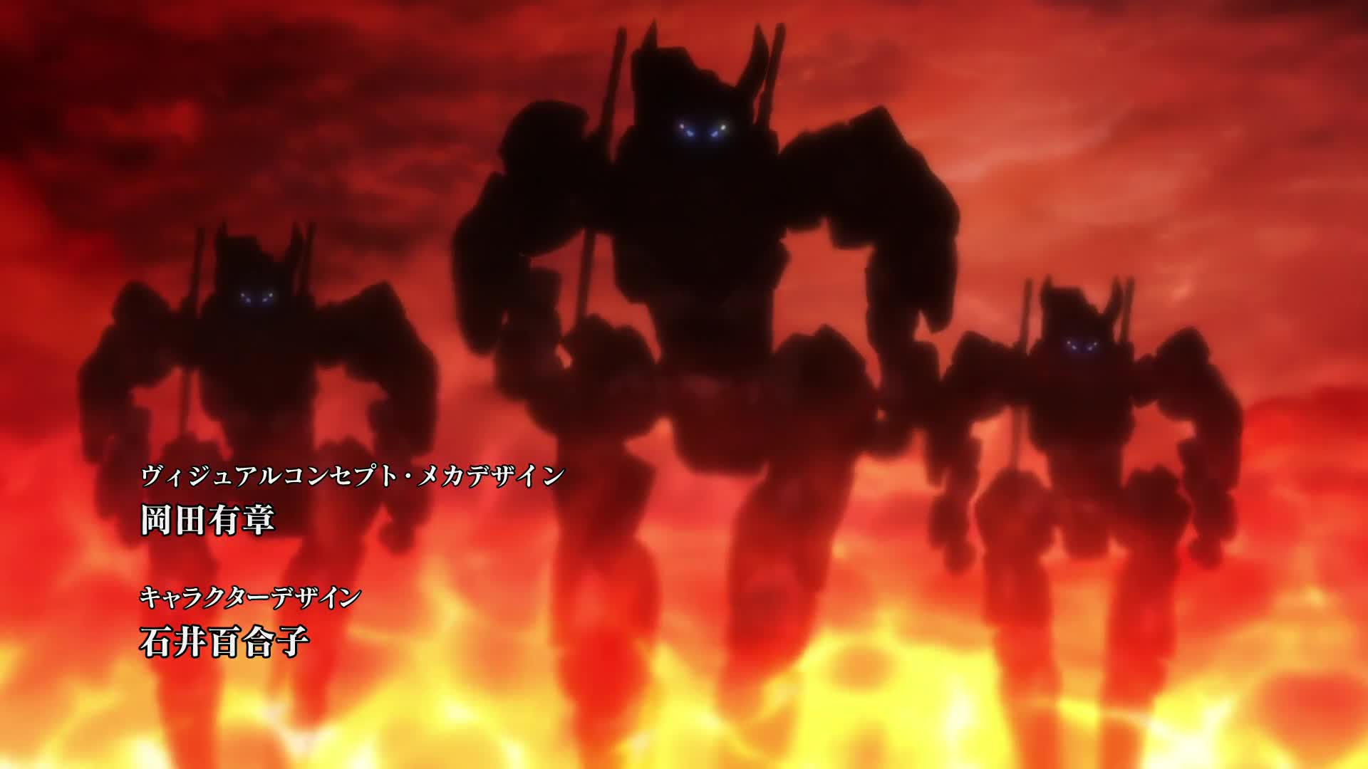 Kuromukuro (Dub)