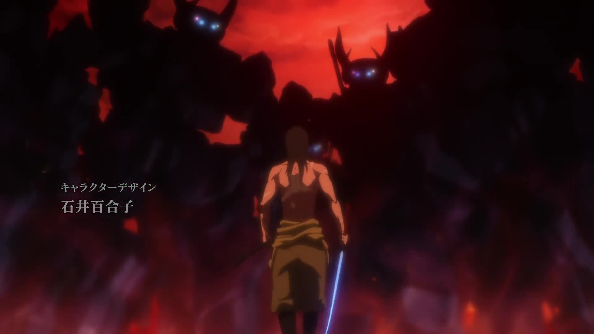 Kuromukuro (Dub)