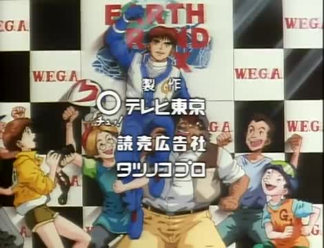 Mach GoGoGo (1997)