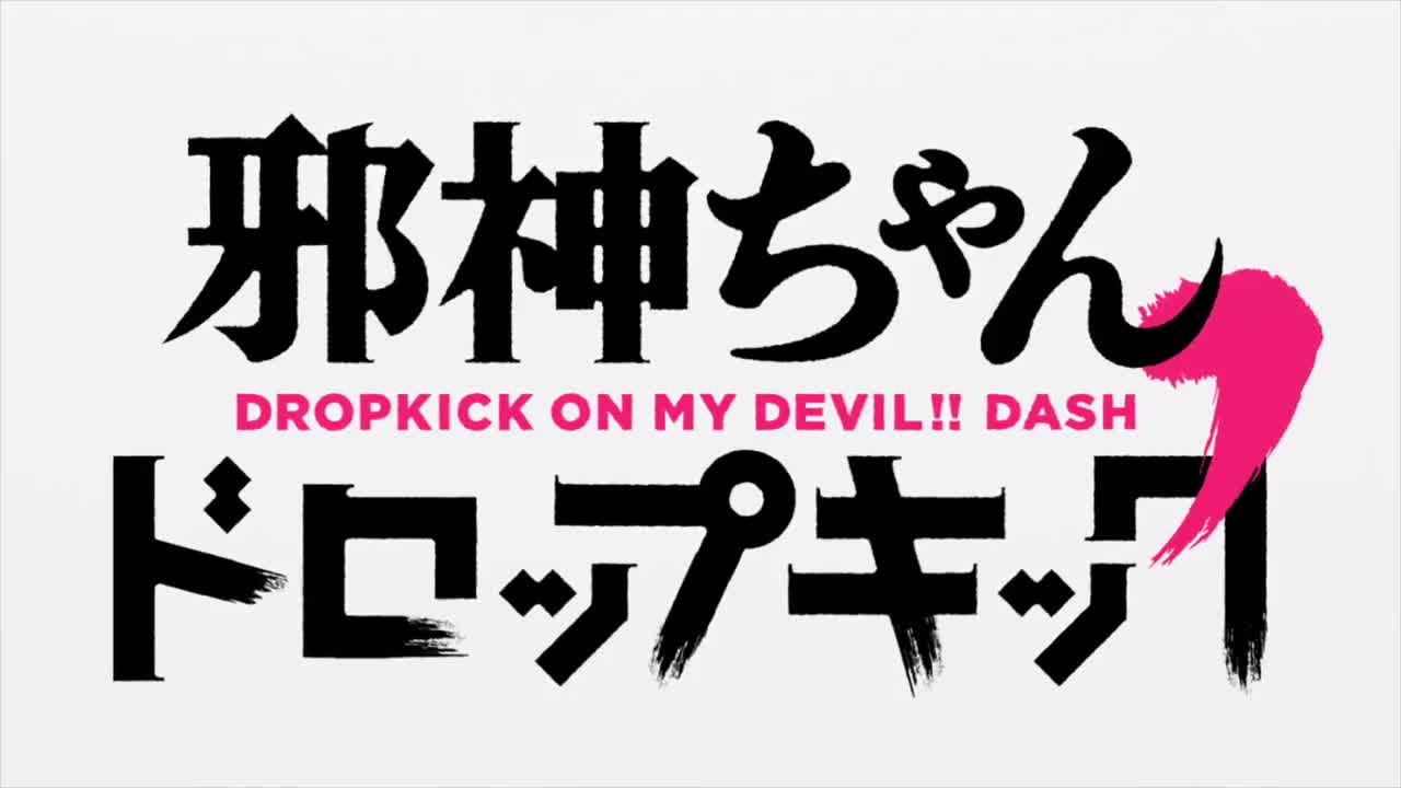 Jashin-chan Dropkick 2nd Season