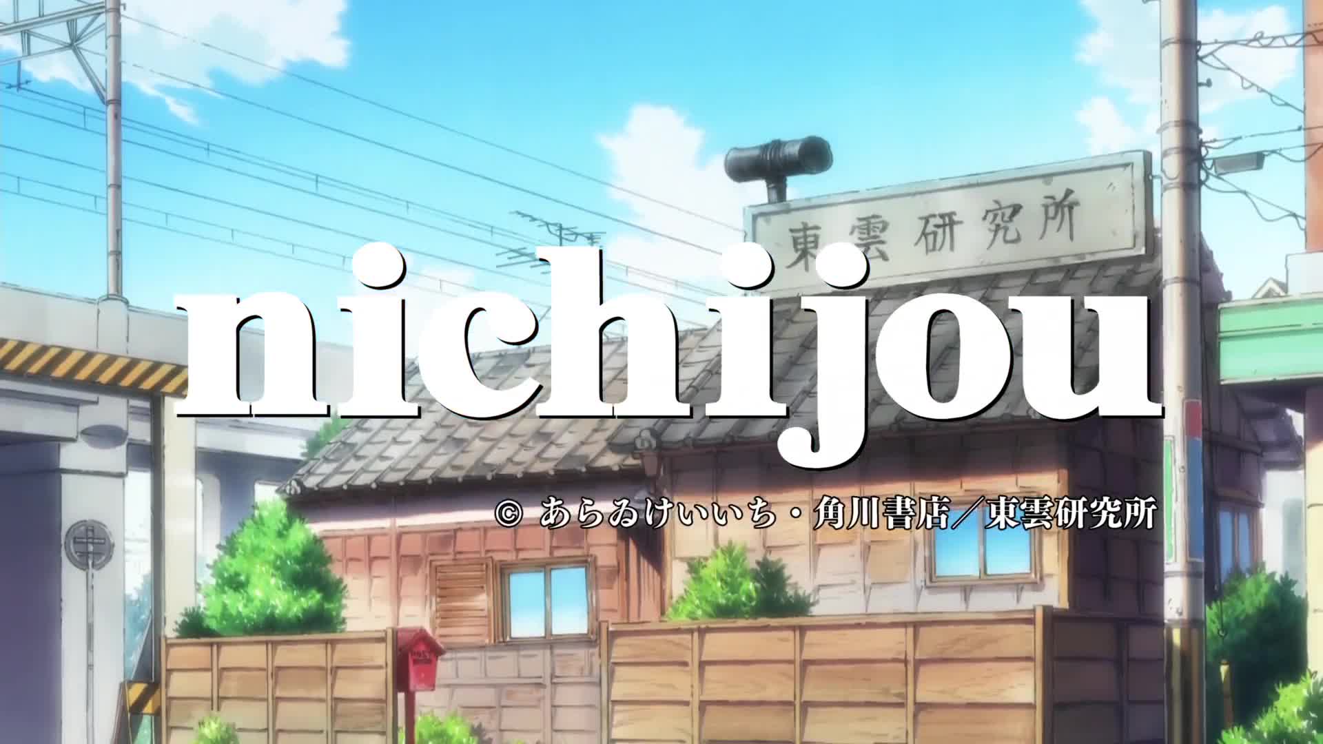 Nichijou (Dub)