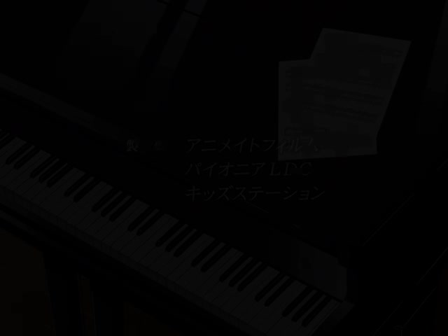 Piano (TV) (Dub)