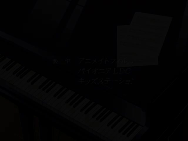 Piano (TV) (Dub)