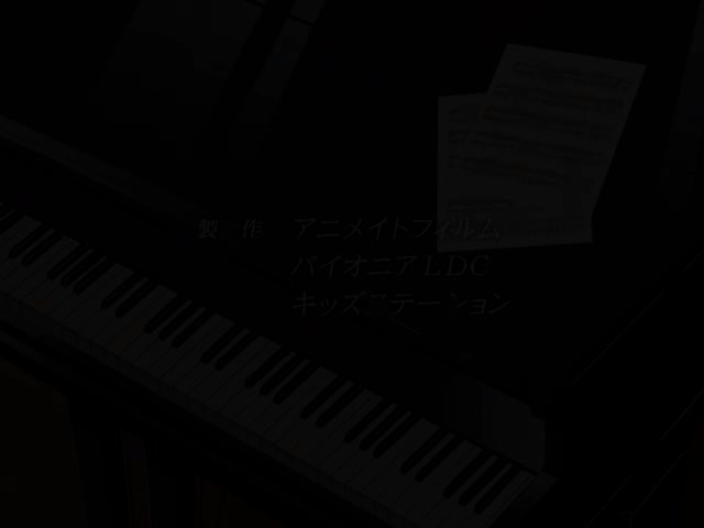 Piano (TV) (Dub)