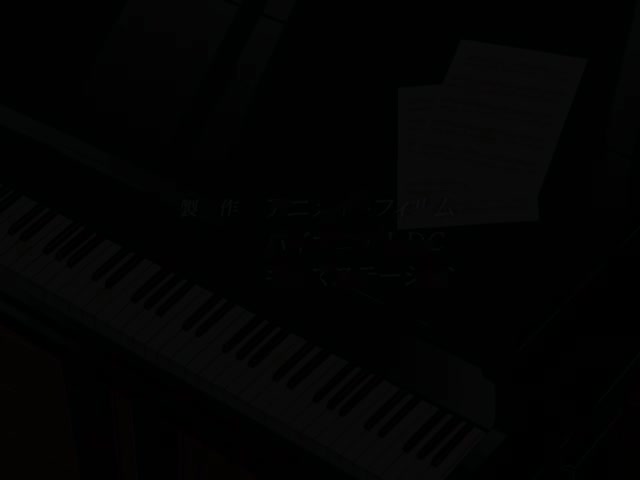 Piano (TV) (Dub)