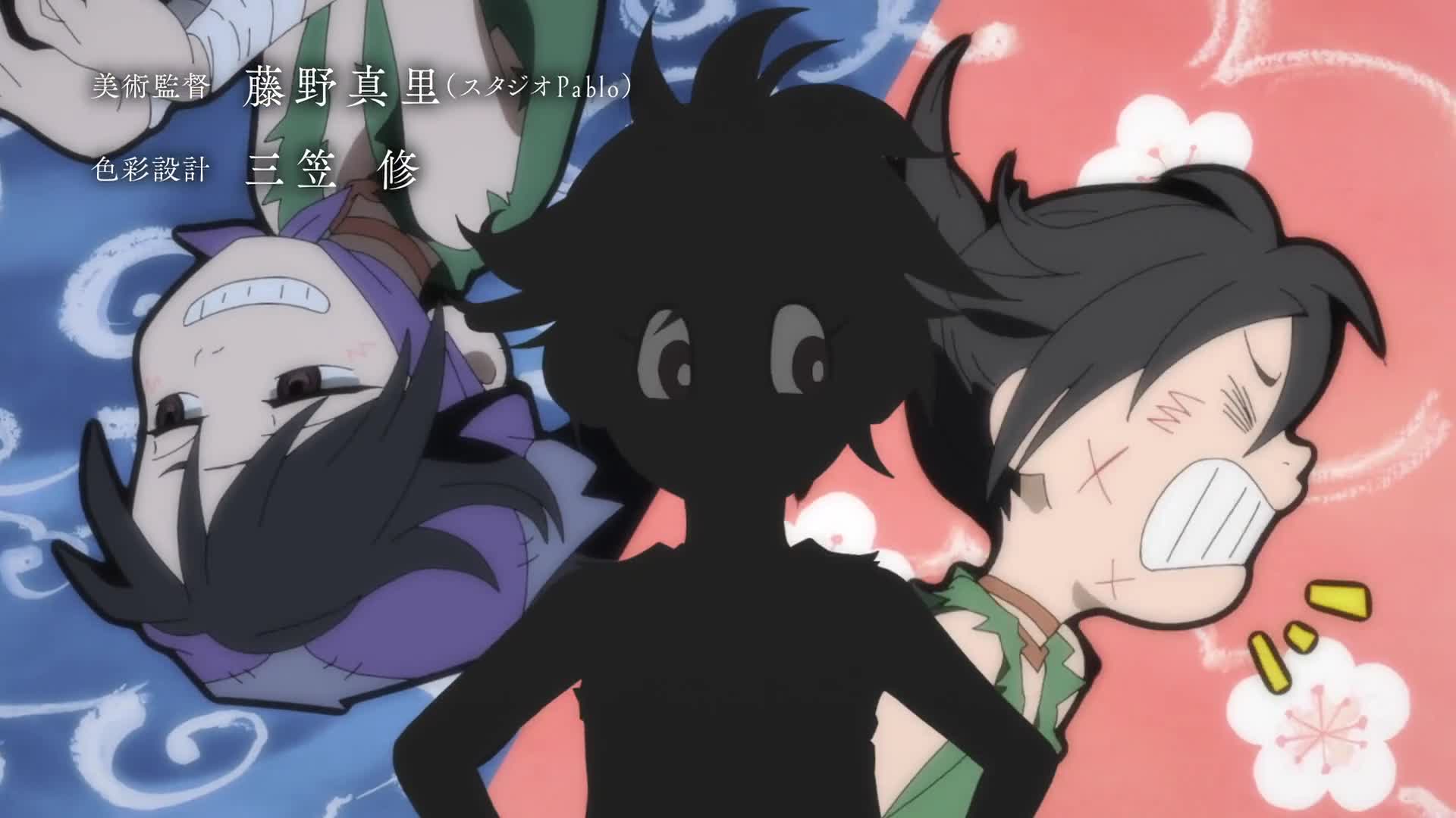 Dororo (Dub)