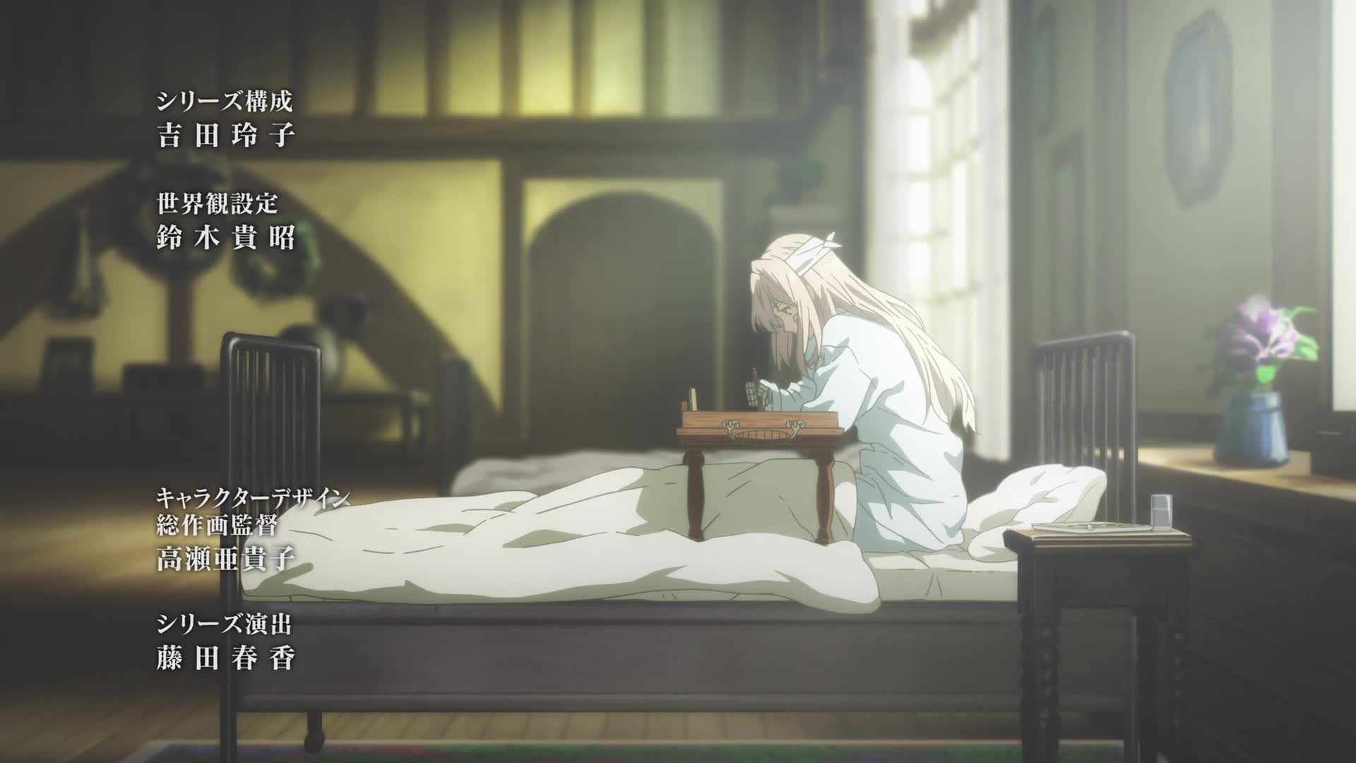 Violet Evergarden (Dub)