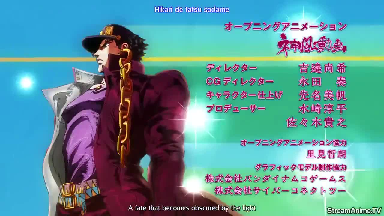 JoJo no Kimyou na Bouken Part 3: Stardust Crusaders (Dub)