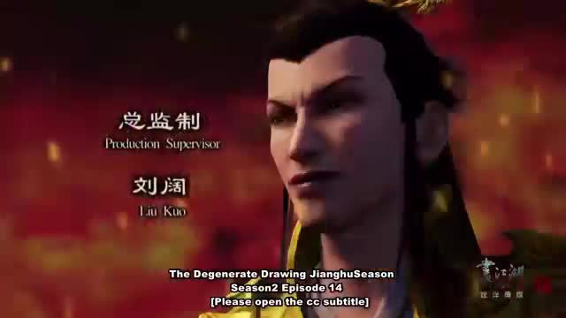 Hua Jiang Hu Zhi Bu Liang Ren 2nd Season