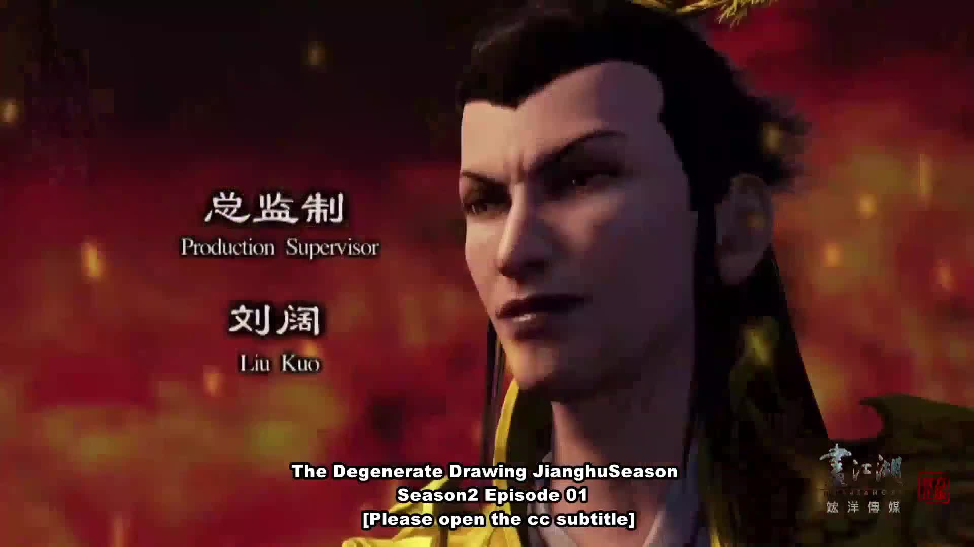 Hua Jiang Hu Zhi Bu Liang Ren 2nd Season